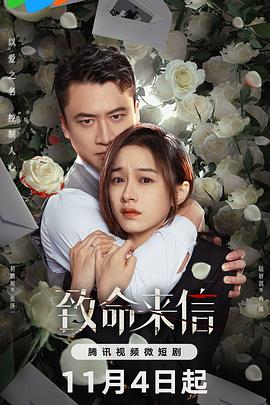 绳艺美女视频