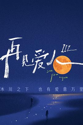 吊嘿软件